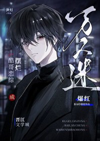 ����С˵:������۰��ó������Ա���