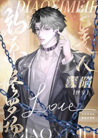 ����С˵:��ϵ�����������޳���[�촩]