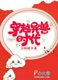 ����С˵:��Խ����ʱ��