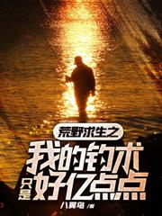 ����С˵:������ɽ���Ÿ�ʦ��̫����