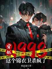 ����С˵:ȫְ������������ħ�����׷�