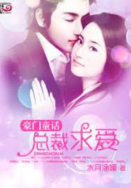 ����С˵:����ǧ��İ���ͯ��