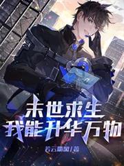 ����С˵:ĩ��������������������