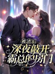 ����С˵:��������ҹ�ÿ����ܵķ���