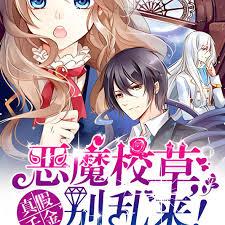 ����С˵:���ǧ�𣺶�ħУ�ݣ��e������