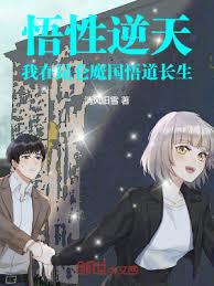 ����С˵:�������죺���ڍ���ħ���������