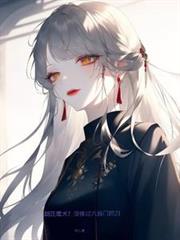 ����С˵:��͢ӥȮ��û���������ŵĵ�