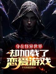 ����С˵:���ڹ������磬ȴ������������Ϸ