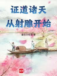 ����С˵:֤����������m��ʼ