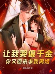 ����С˵:���������ǰ�޹�����ԭ��