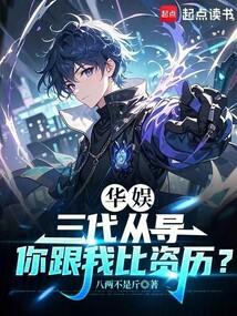 ����С˵:���飺�����ӵ����Ҹ������