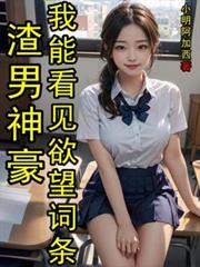 ����С˵:������������ܿ�����������