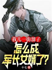 ����С˵:�Ҷ�һ�����ӣ����ɾ���Ů����