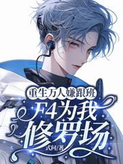 ����С˵:���������Ӹ��࣬F4Ϊ�����޳�