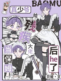 ����С˵:����ү���м����е���ķ��he��