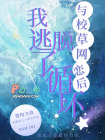 ����С˵:��У����������������ѭ��