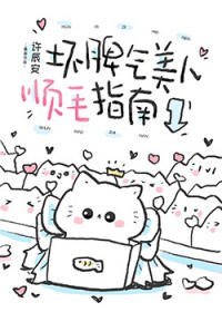 ����С˵:��Ƣ������˳ëָ��