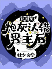 ����С˵:������ڻ��ϴ�������