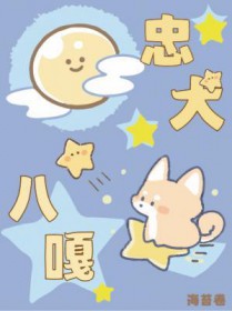 ����С˵:��Ȯ�˸�