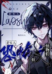 ����С˵:��ʵ�ˣ����ֲ��ĵĹ�����[�촩]