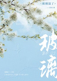 ����С˵:����ʪ��