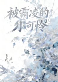 ����С˵:�������С������NPH Ů�֣�