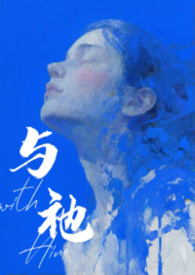 ����С˵:��k������ 1v1��