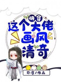 ����С˵:�촩��������л�������