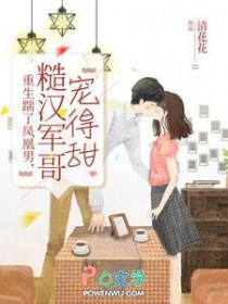 ����С˵:�������˷���У��ں���������