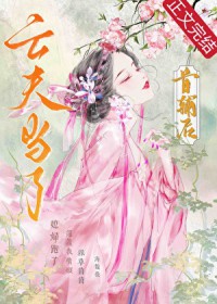 ����С˵:��������׸���