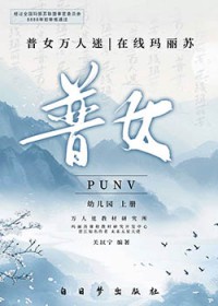 ����С˵:��Ů�����ԣ�����������