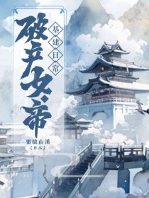 ����С˵:�Ʋ�Ů�ۻ����ճ�