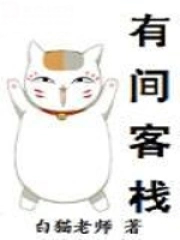 ͬ��С˵:[ȫְͬ��] �м��ջ