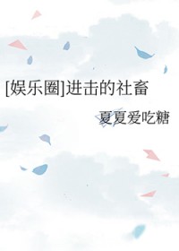 ͬ��С˵:[�պ�ͬ��] ����������