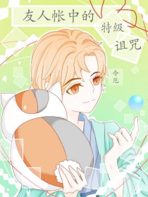 ͬ��С˵:[����] �������е��ؼ�����