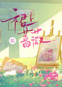 �ٺ�С˵:ȹ��Ǿޱ