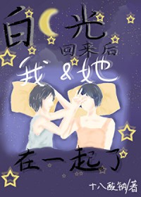 �ٺ�С˵:���¹�������Һ�����һ����