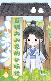 ����С˵:�׸����˼ҵ�С����