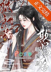 ����С˵:���ɾ���ƭ�����Ȼ����