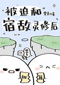 ����С˵:���Ⱥ��޵����޺�