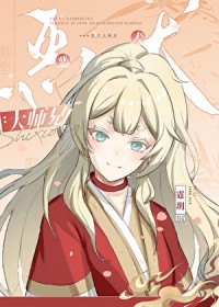 ����С˵:��Ȯ��ʦ��