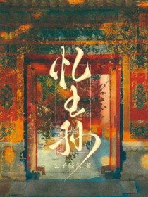 ����С˵:������