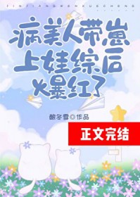 ����С˵:�����˴��������ۺ󱬺���