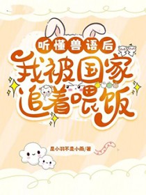 ����С˵:����������ұ�����׷��ι��