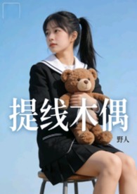 ����С˵:����ľż&nbsp;&nbsp;��NPH��