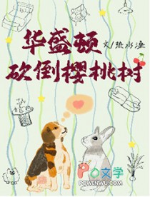 ����С˵:��ʢ�ٿ���ӣ����