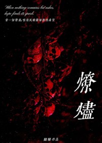 ����С˵:�ǽ�[����]