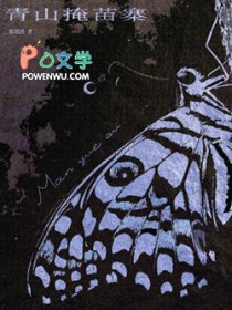 ����С˵:��ɽ����կ