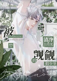 ����С˵:��������¹�����ļ���ү