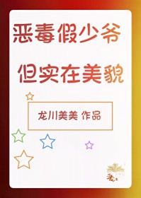 ����С˵:�񶾼���ү����ʵ����ò